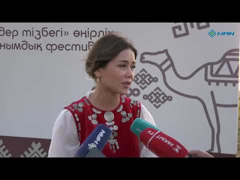 Видео: ӨТКЕННЕН ӨНЕГЕ, БҮГІНГЕ ТАҒЫЛЫМ
