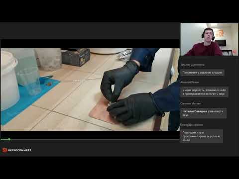 Видео: Вебинар "Изготовление и анализ микрошлифов в лаборатории ПЕТРОКОММЕРЦ"