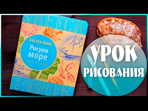 Видео: УРОК РИСОВАНИЯ | КАК НАУЧИТЬСЯ РИСОВАТЬ КАРАНДАШОМ | РИСУЕМ ПОЭТАПНО | YulyaBullet