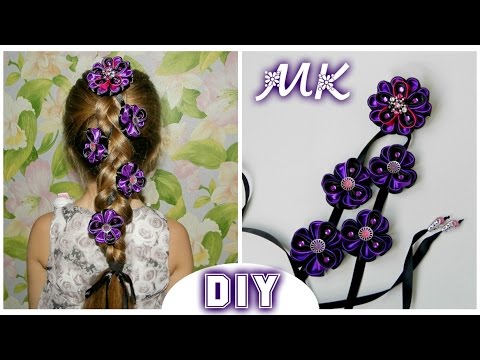 Видео: DIY: Лента в  косу Канзаши / Ribbon in braid Kanzashi / Flor de fita Moño para niña