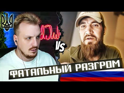Видео: Если позориться, то до конца
