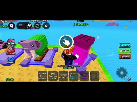 Видео: Растение против брейнротов 1-я  серия