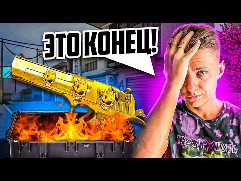 Видео: А КАК ЗАБРАТЬ ТЕПЕРЬ ДИГЛ 😳?
