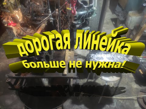 Видео: Проверка плоскости ГБЦ И БЦ без поверочной линейки.Checking the cylinder head and the BC plane