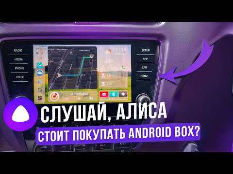 Видео: Покупать Android box или нет и у кого он не будет работать?!