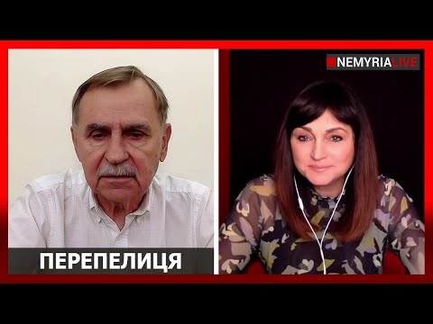 Видео: Далі буде ескалація, - Перепелиця