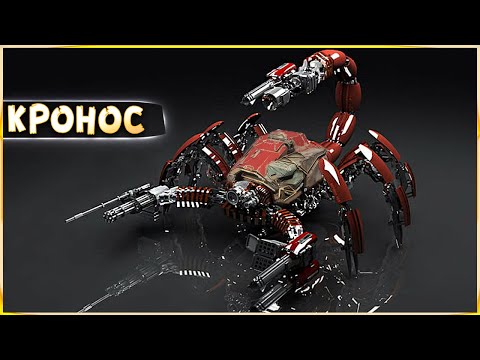 Видео: ПОЧТИ бессмертный скорпион • Crossout • Кронос + Скорпионы