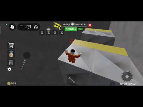 Видео: ИГРАЮ в барри