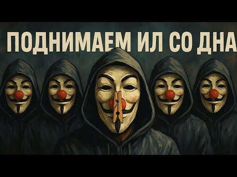 Видео: Время поговорить... | Shadow Fight 4: Arena!