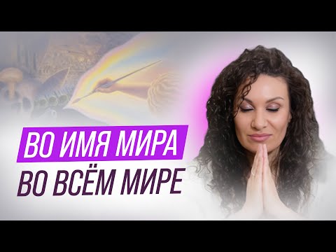Видео: Технология, меняющая мир. Фабула мира | Екатерина Прохорцева и проект Key to unity