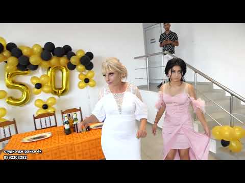 Видео: 50 годишен юбилей на росица с.виноградец