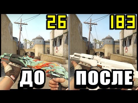 Видео: 5 ПРИЧИН ПАДЕНИЕ ФПС В КОМПЬЮТЕРНЫХ ИГРАХ!/ КАК ПОВЫСИТЬ FPS