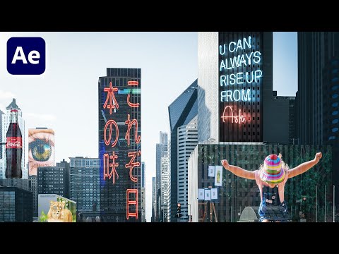 Видео: Создание 3D-отслеживания камеры в After Effects