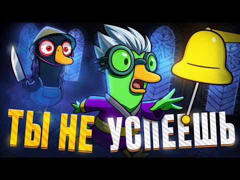 Видео: УБОЙНЫЙ ДЕНЬ В ГУСЯХ! | НАРЕЗКА - Goose Goose Duck | sofiko_sculpts