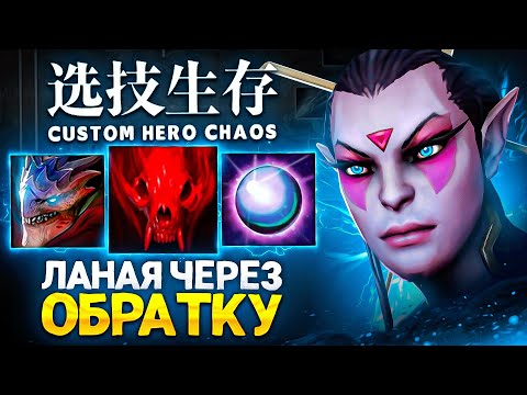 Видео: LENS СОБРАЛ ТЕМПЛАРКУ ЧЕРЕЗ ОТРАЖЕНИЯ в Custom Hero Chaos