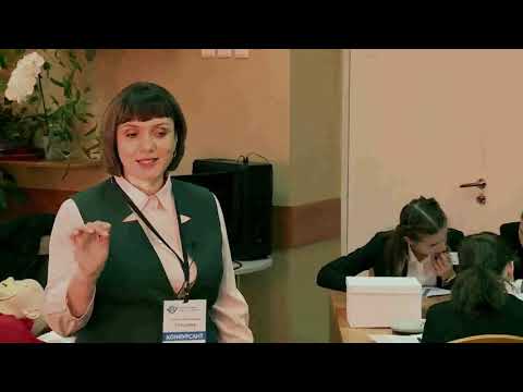 Видео: Урок биологии, Гольнева Н. В., 2018