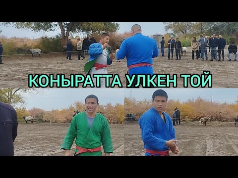 Видео: КАРАКАЛПАКТА УЛКЕН ТОЙ. 2023-ЖЫЛ 22-ОКТЯБРЬ