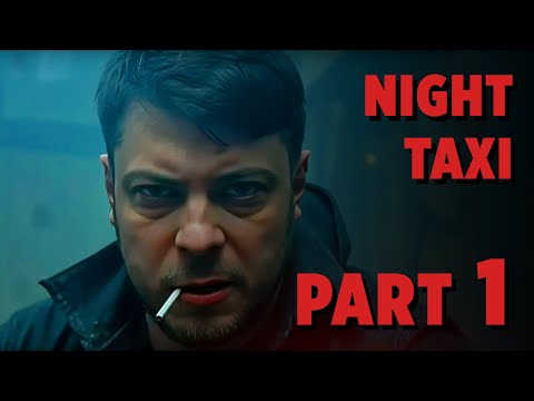 Видео: Экранизация "Ночное такси" 1 часть. Ozon671games
