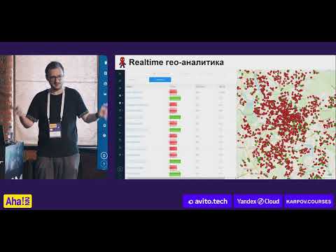 Видео: Роман Бунин, Яндекс Go – Инструменты операционного контроля Маркетплейса