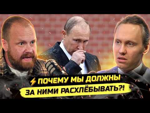 Видео: ⚡️ДЁМУШКИН ЖЕСТКО ОБ СВО, КРИЗИСЕ И ПЕРЕГОВОРАХ