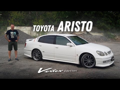 Видео: S300 Vertex Edition! Обзор Toyota Aristo [536]