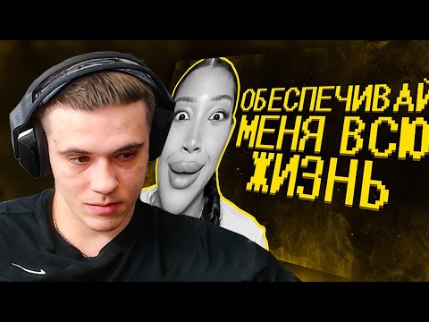 Видео: ЗАХАР СОТРИТ - Тик ток девочки ультуют по максимуму :(