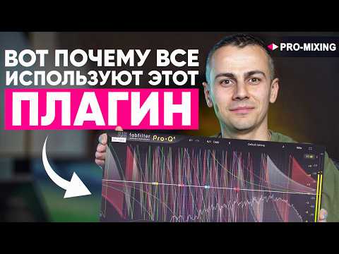 Видео: Вот почему все используют этот плагин 😳 проверяем, насколько он реально хорош