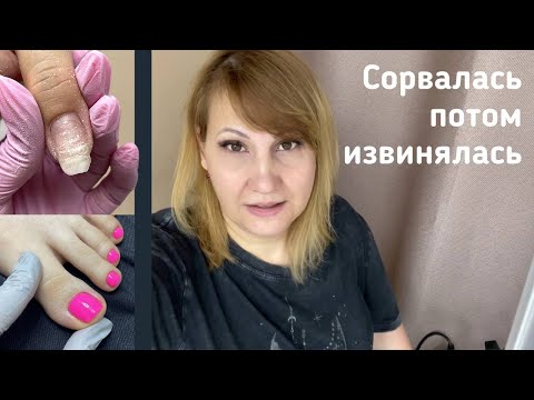 Видео: Сорвалась на клиентку 😲 потом извинилась и сделала маникюр!