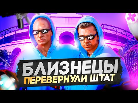 Видео: БЕЗЗАКОНИЕ В ШТАТЕ! В GTA 5 RP | Majestic RP