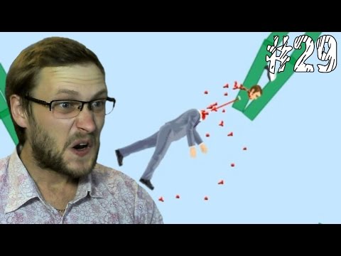 Видео: Happy Wheels Прохождение ► РУКИ! ► #29