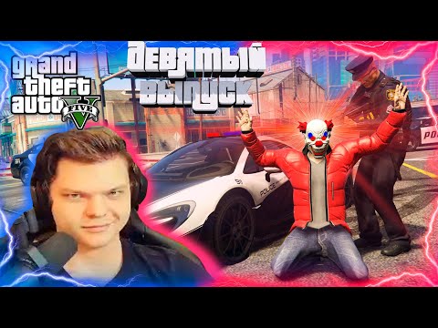 Видео: №9 Сильвернейм. Фил убил Сильверанейма в GTA 5 ONLINE. Это вам не Hearthstone, всё по серьёзному))