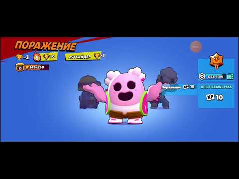 Видео: Апаюсь в новых режимах.Очень сильно понравилось#Doad game#Brawl stars