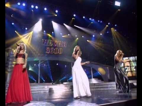 Видео: Блестящие - За осенью придет зима (Песня года 2000)