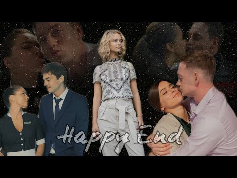 Видео: Ксюша & Юра | Happy End 💕