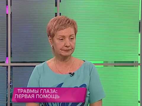 Видео: Травмы глаза: первая помощь. Школа здоровья. GuberniaTV