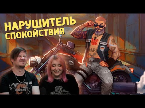 Видео: Нарушитель спокойствия /Rainbow Six Siege | РЕАКЦИЯ НА @SkipSG |
