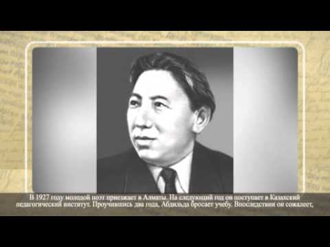 Видео: Әбілдә Тәжібаев „Сырдария„