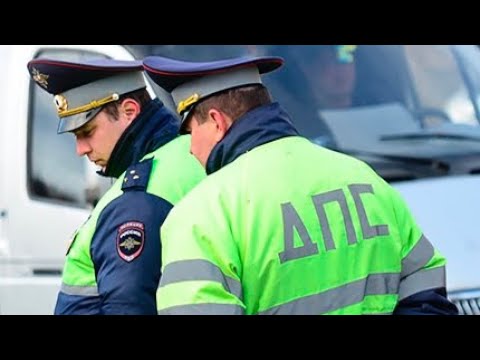 Видео: ИДПС - Агранов: почему вы, нарушаете ПДД?