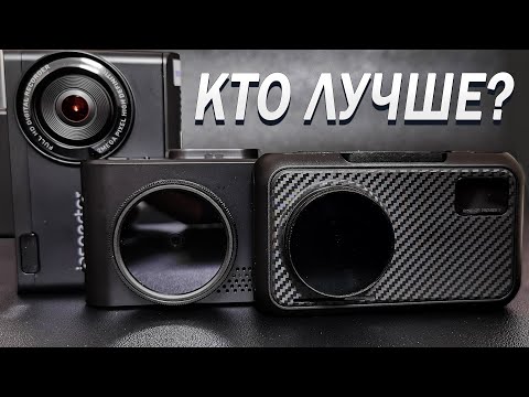 Видео: ТОП 3 лучших Комбо-Устройства: RoadGid VS Inspector VS DaoCam Какое выбрать?