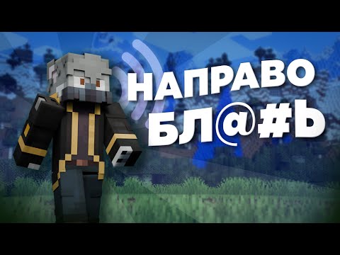 Видео: Я Прошел Майнкрафт ГОЛОСОМ