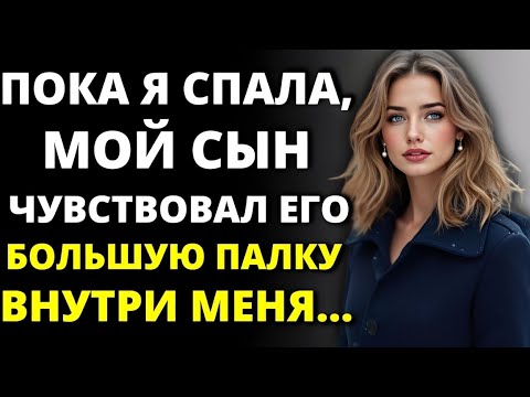 Видео: Ночью в доме произошло то, чего никто не ожидал…