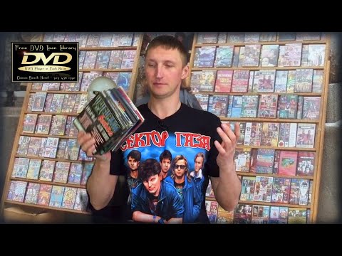 Видео: Обзор DVD дисков от подписчика