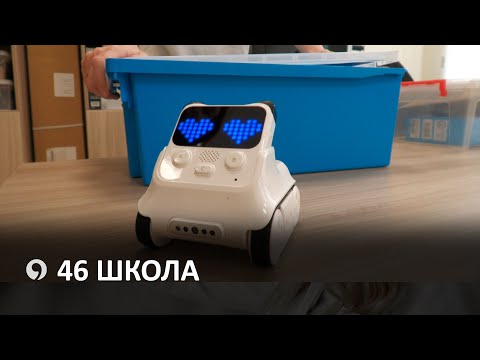 Видео: Как выглядит 46 школа изнутри?
