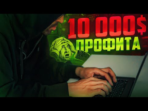 Видео: 9000 ЛИДОВ и 10 000$ профита на НУТРУ и ТОВАРКУ! Интервью с баером  V_TRAFF / арбитраж трафика
