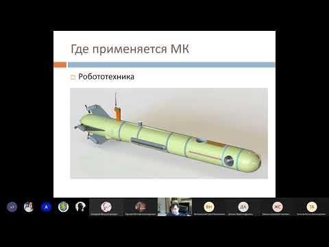 Видео: Микроконтроллеры - Лекция №1 (05.03.2021)