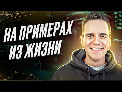 Видео: Как ЛЕГКО понять переменные в программировании за 5 минут?