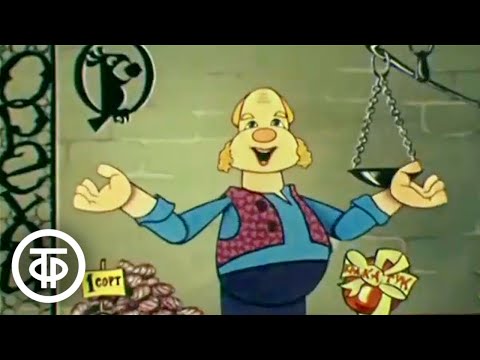 Видео: Сказка о твердом орехе. Мультфильм (1971)