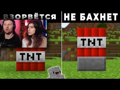 Видео: 47 БЛОКОВ о ФАКТАХ | РЕАКЦИЯ на Стоун! майнкрафт