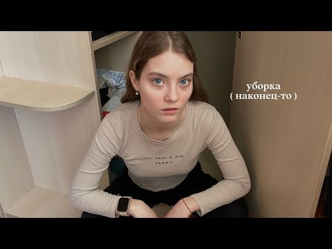 Видео: разбор гардероба!