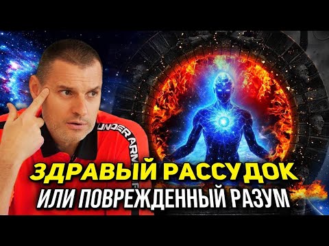 Видео: Молитвы, медитации, мантры. В чем отличие? Иные порталы в духовный мир и разные духи